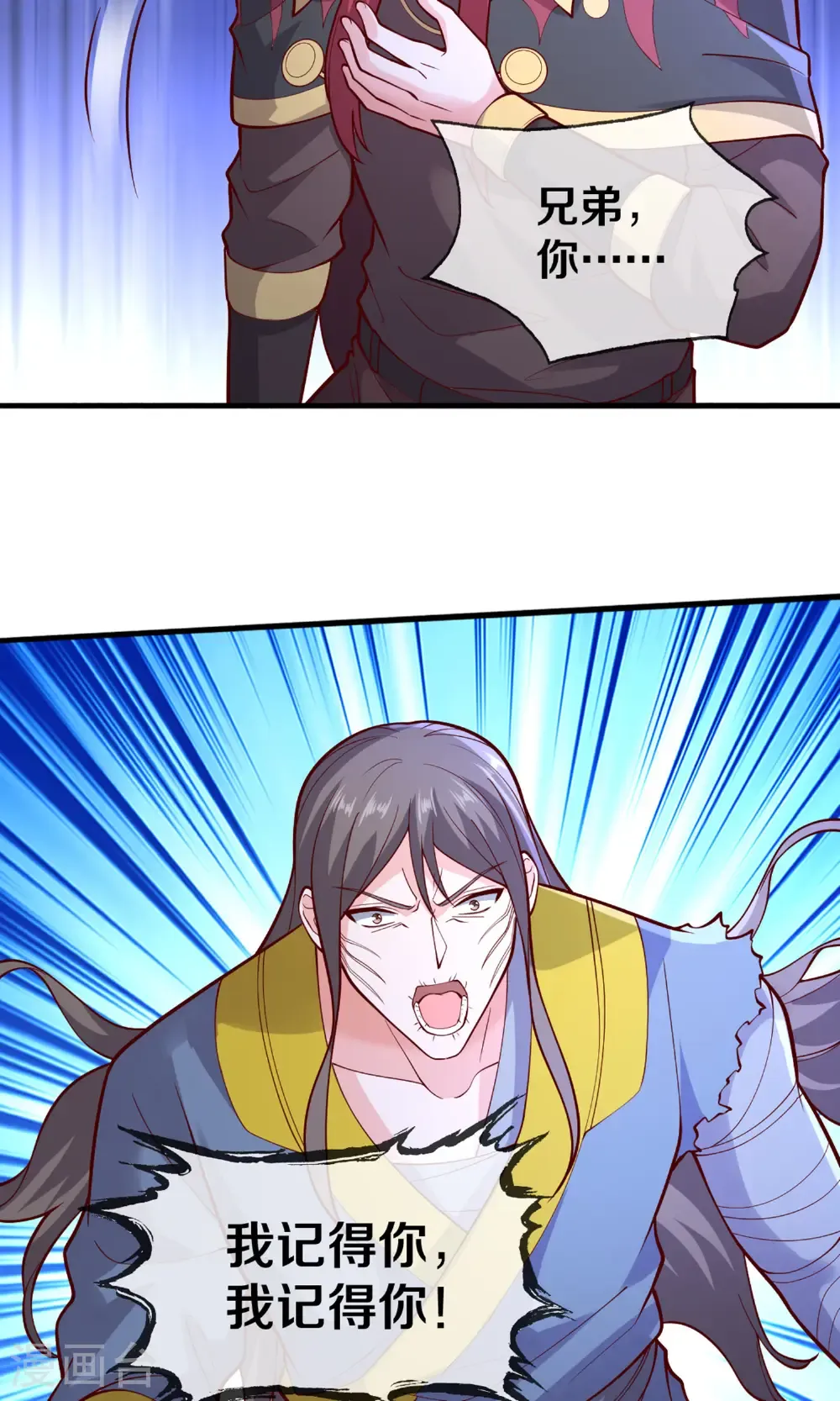 第691话27