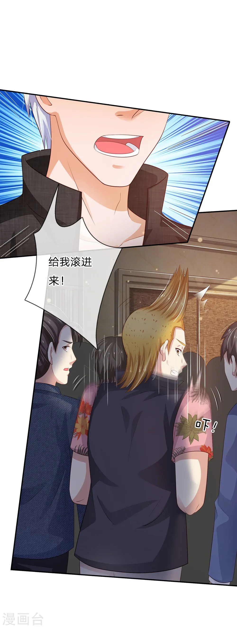 第108话 帮手到了，谁砍谁啊9
