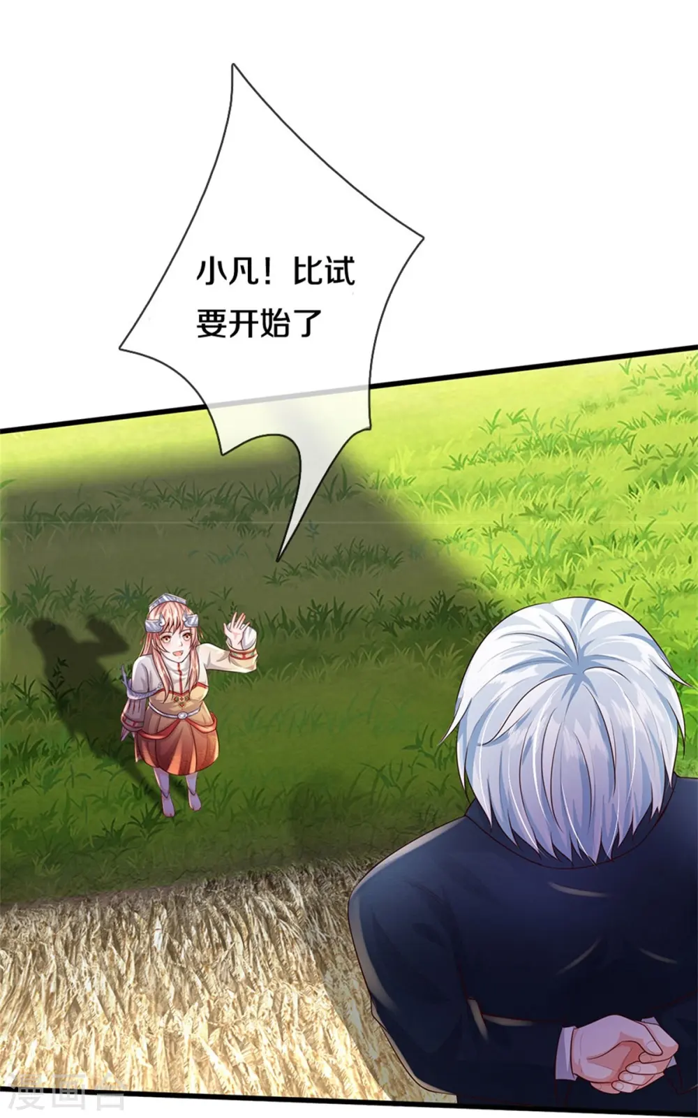 第384话 致命地形，未知大能10