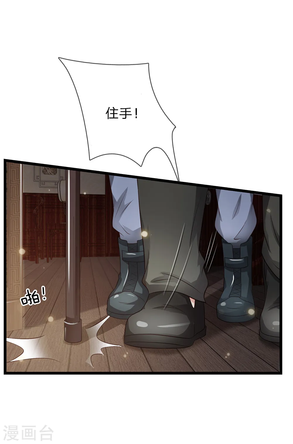 第134话 偏来犯我，不要命了21