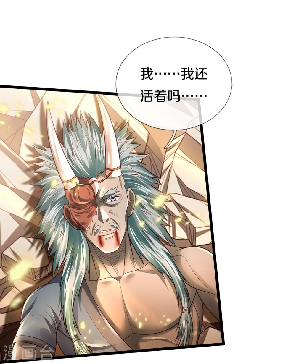 第347话 梳理能量，芜煌绫罗20