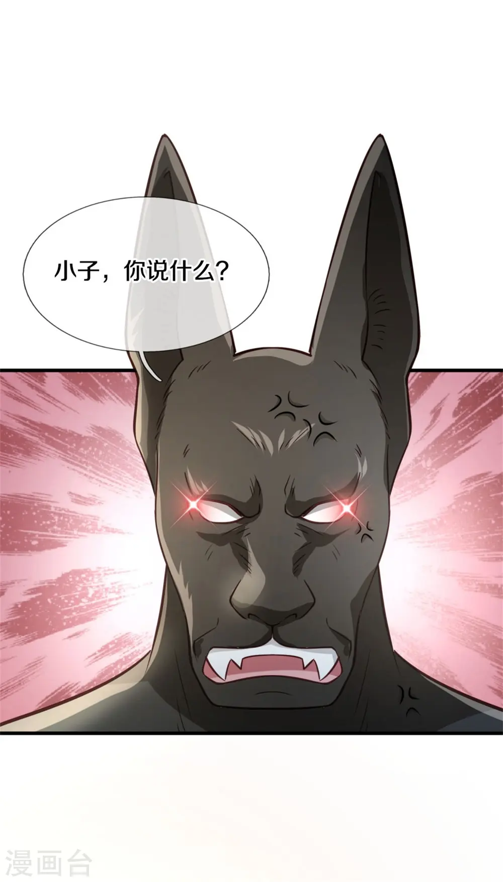 第379话 新的奴隶，狡猾多疑28