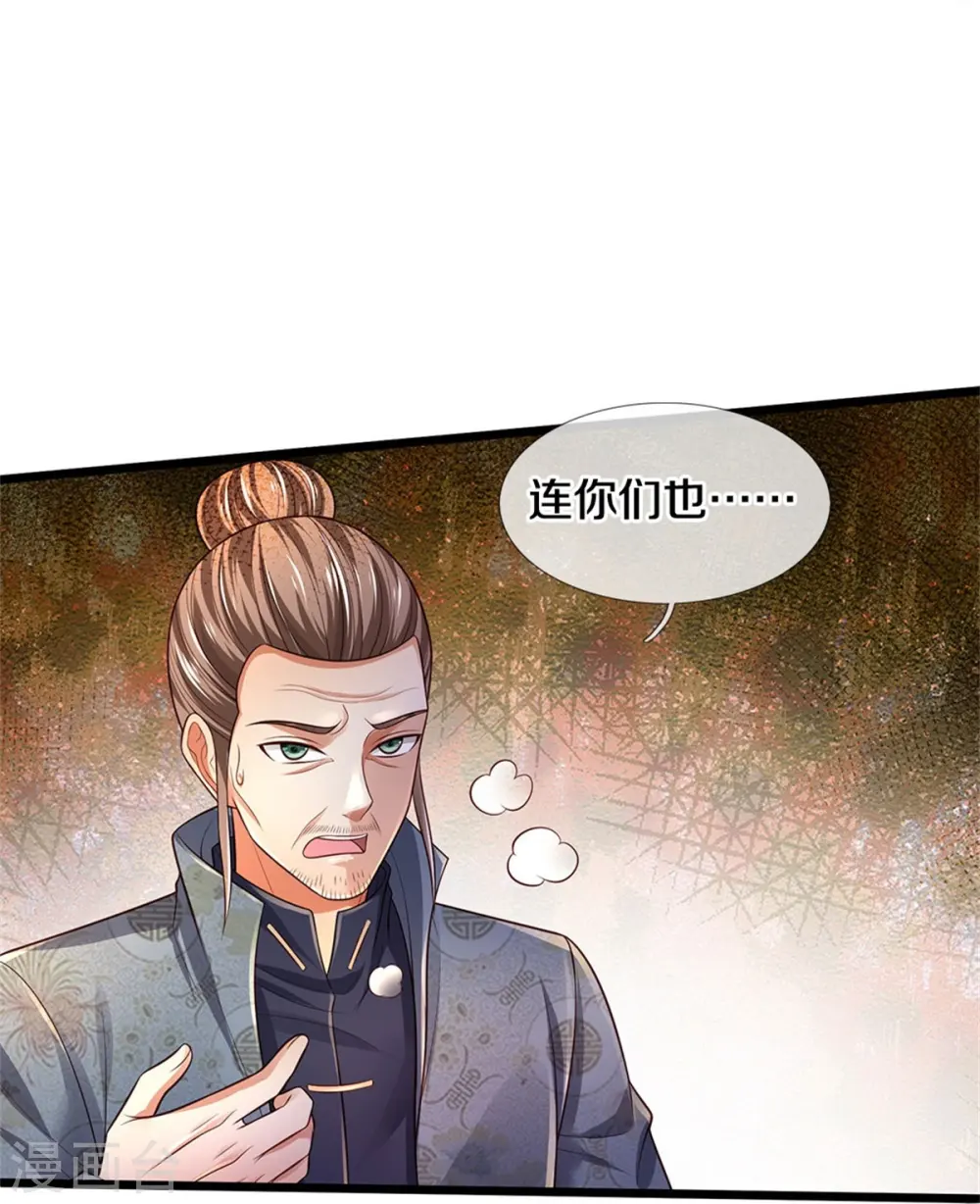第339话 全力阻止，都给我死20