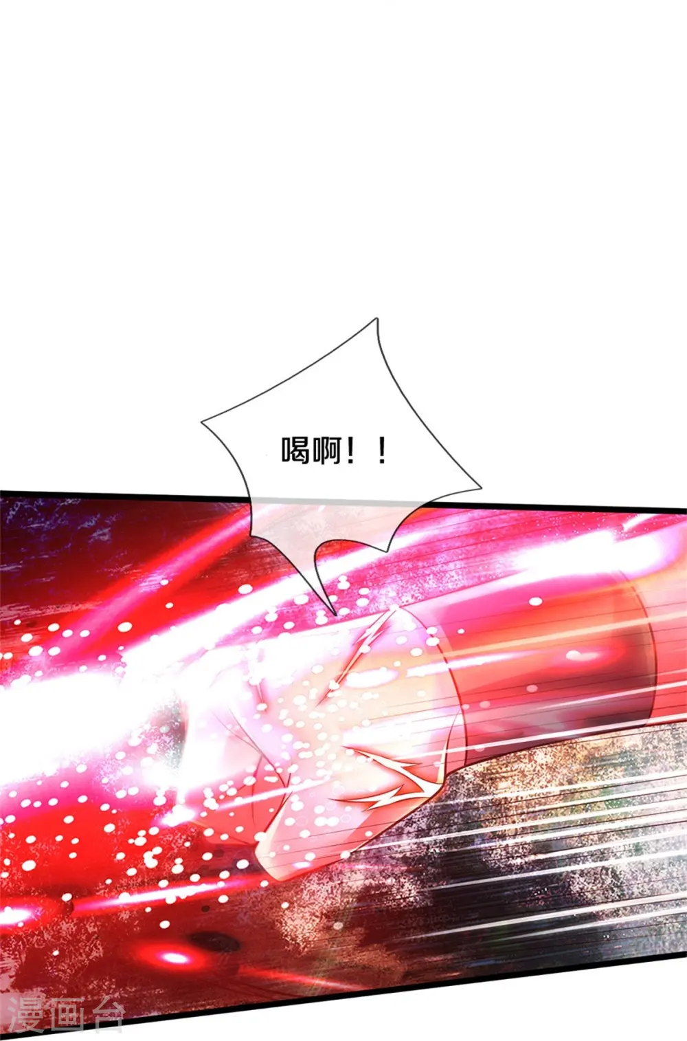 第339话 全力阻止，都给我死24