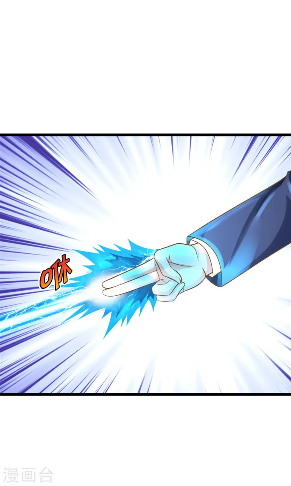 第322话 破铜烂铁，衍生灵体25
