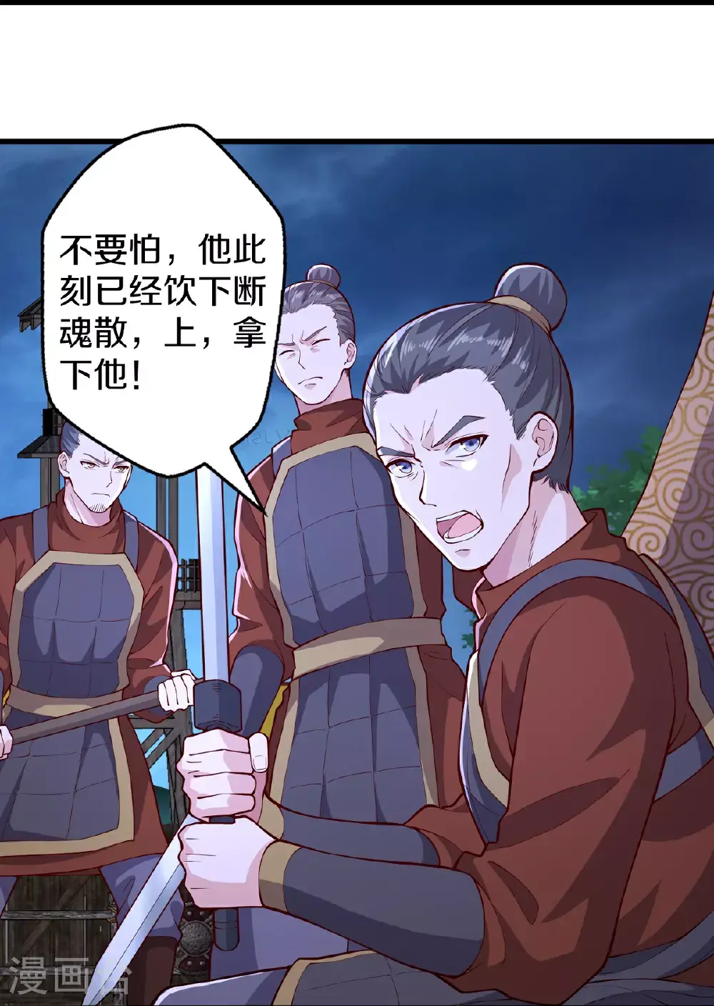 第636话27