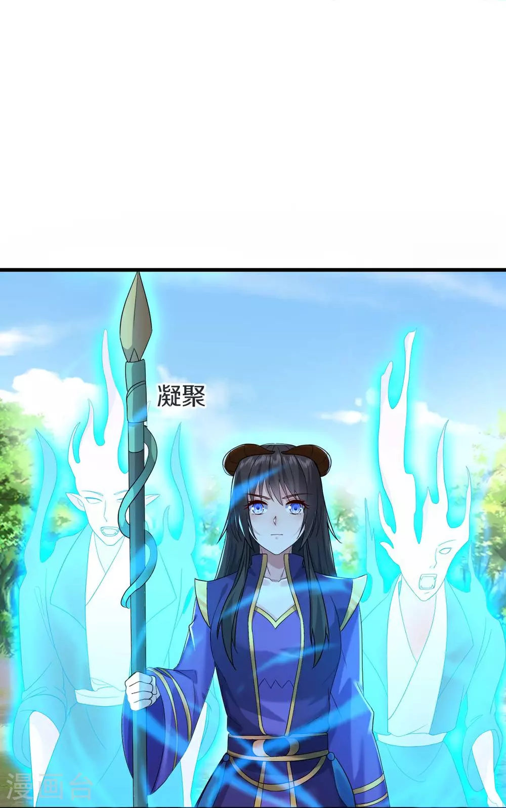 第619话 侵蚀神志，制造阴兵25