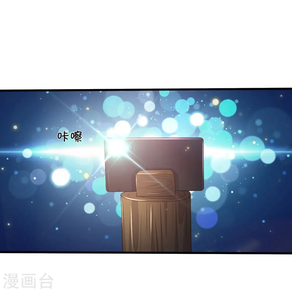 第409话 珍贵合照，赤帝赐婚13