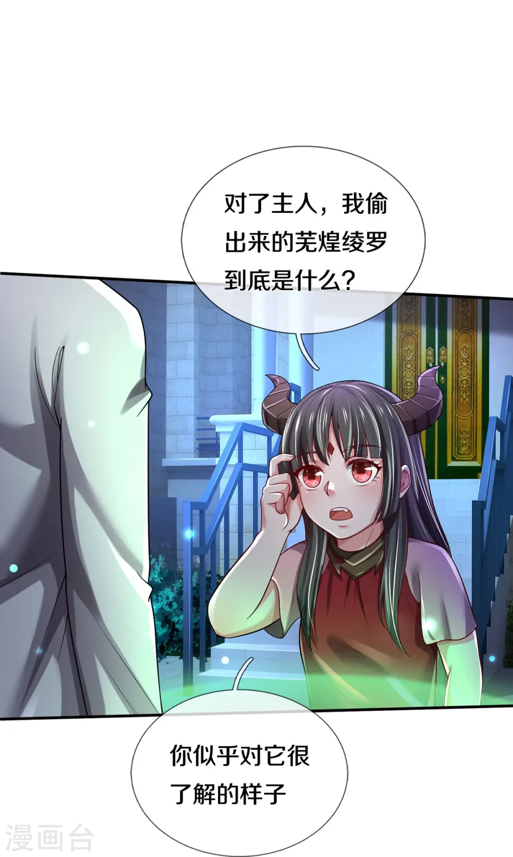 第349话 魔元没了，重新修炼27