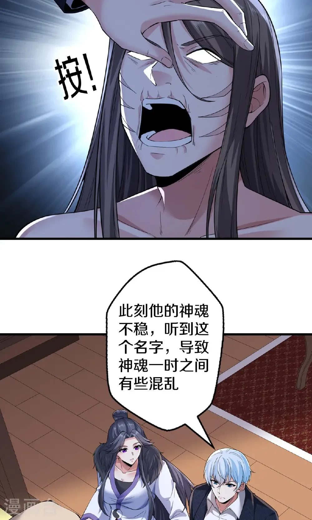 第682话10