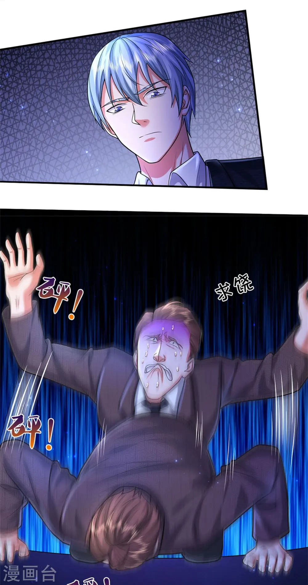 第478话 东陵西和，全部完蛋19