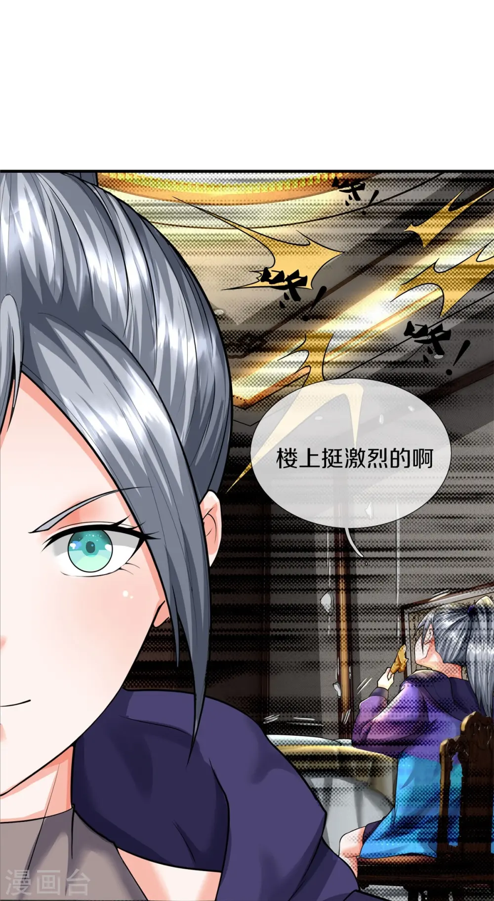 第540话 深不可测，就此别过24