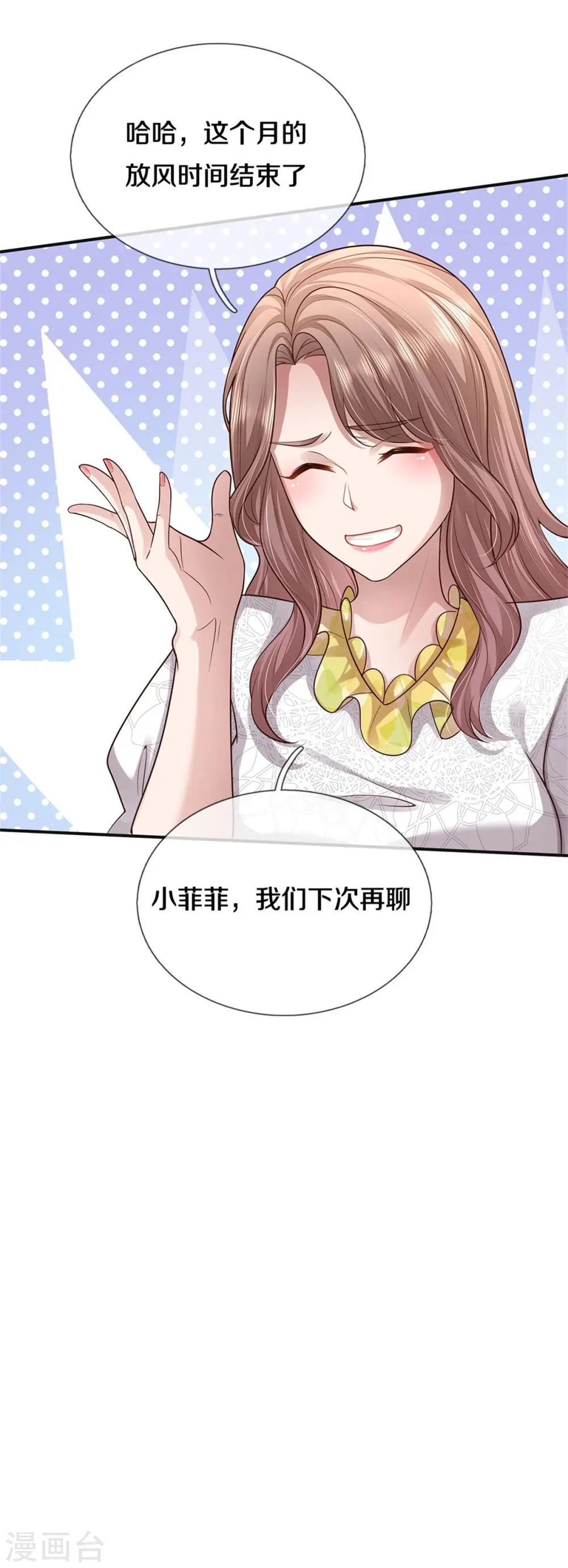 第438话 出世在即，笼中囚鸟27
