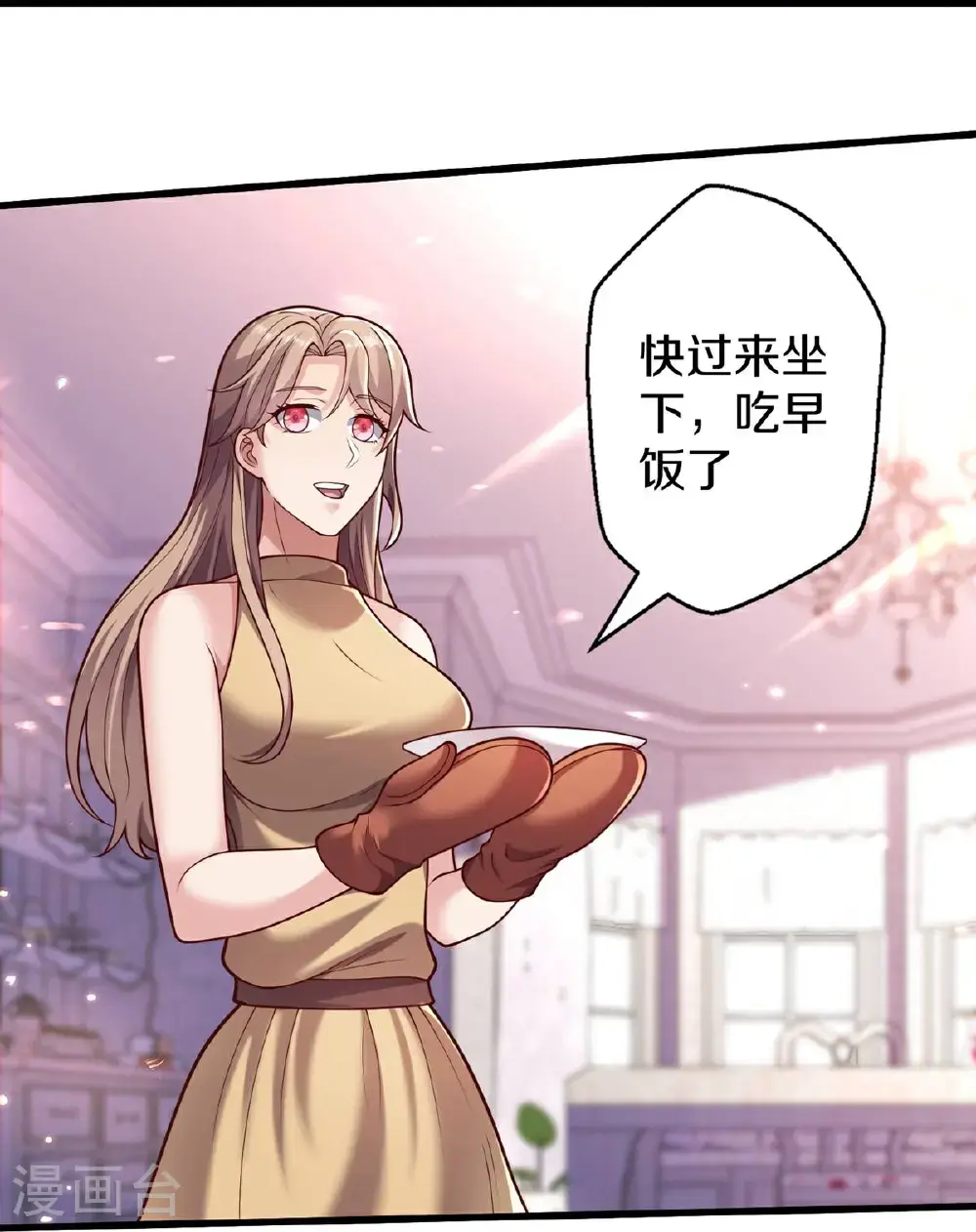 第658话26