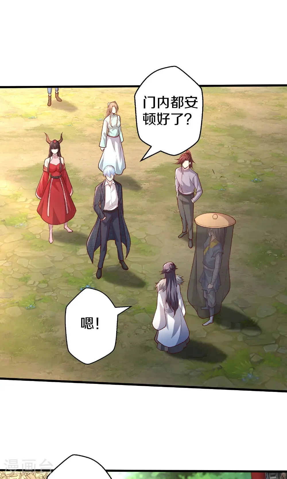 第690话13