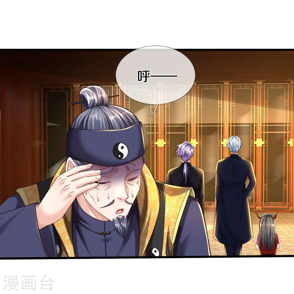 第554话 死有余辜，还想讨债8