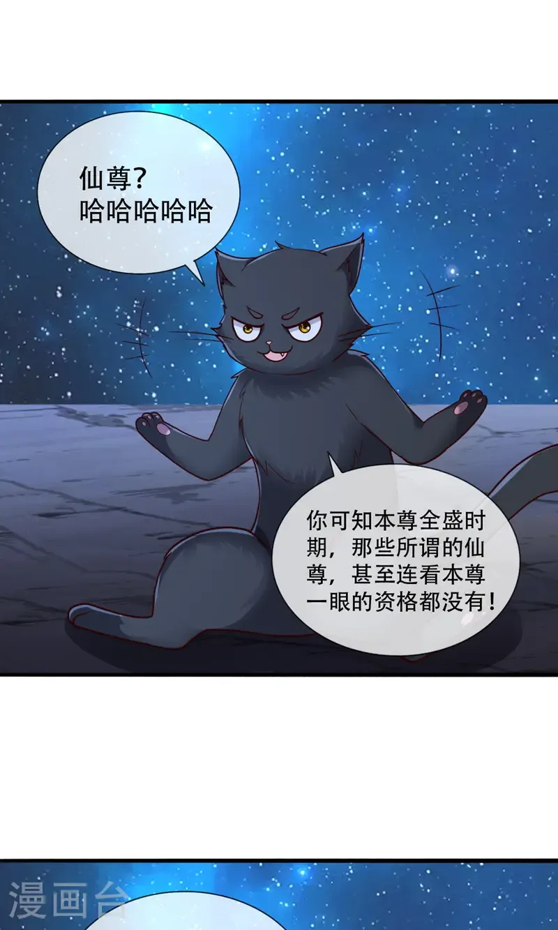 第700话28