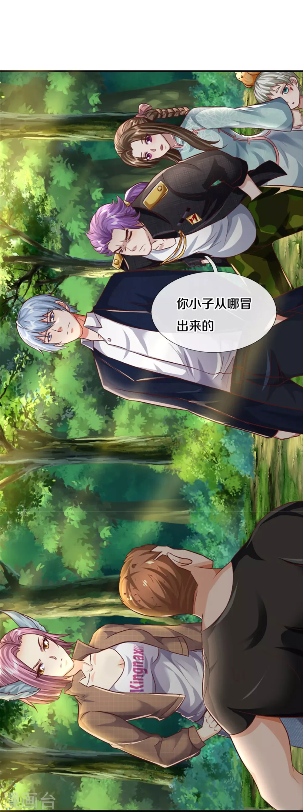 第434话 众人齐聚，立大功了9