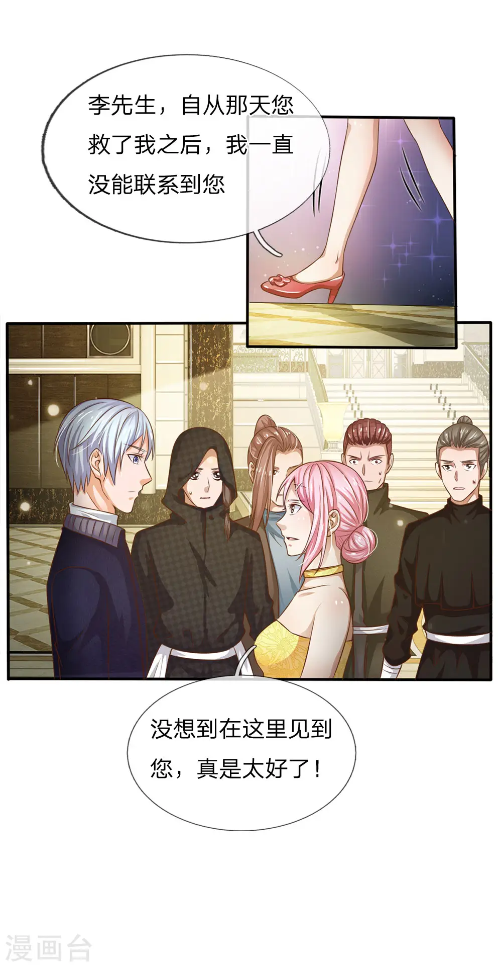 第36话 辱我父母，断你一腿9