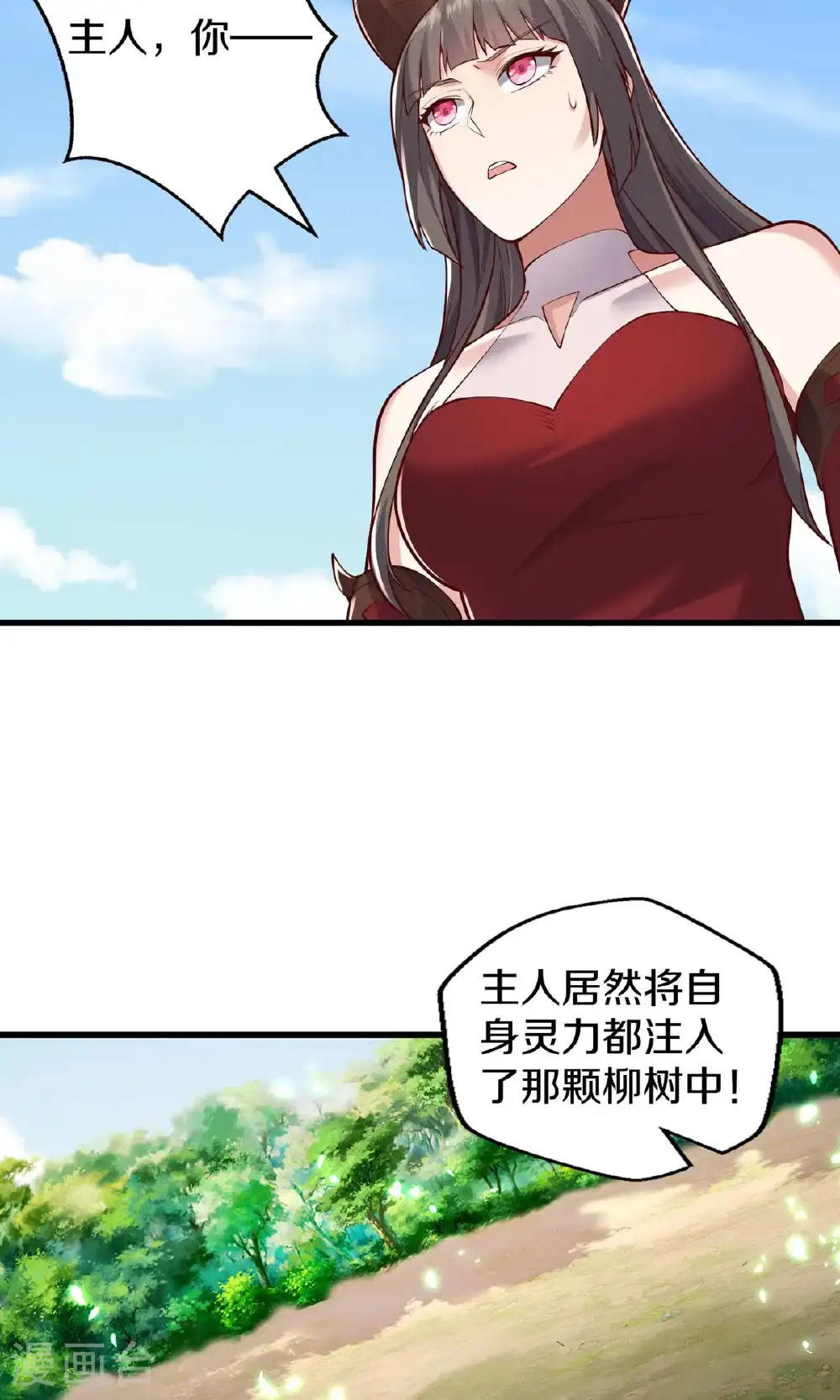 第640话15