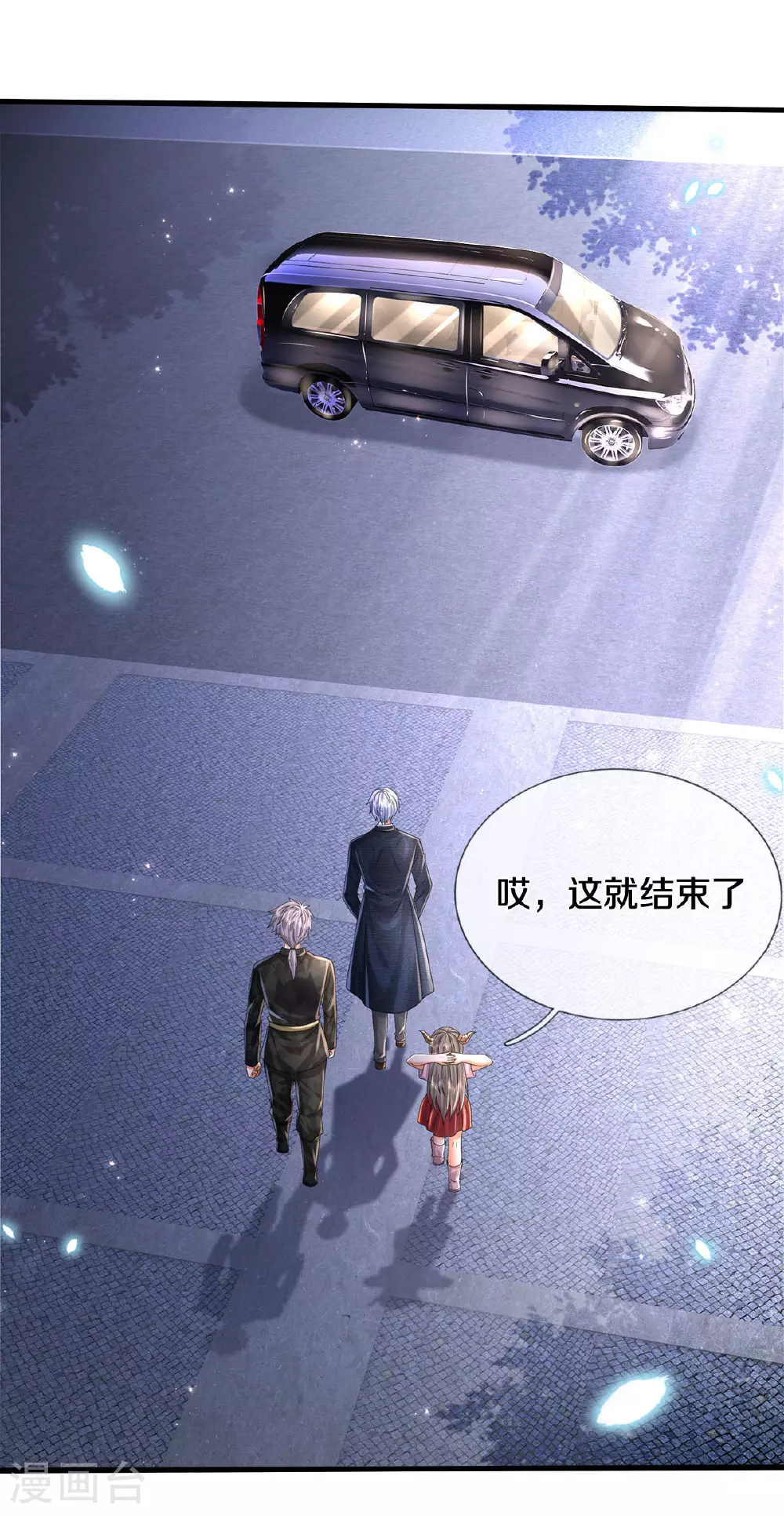 第565话 毒发身亡，幕后黑手18