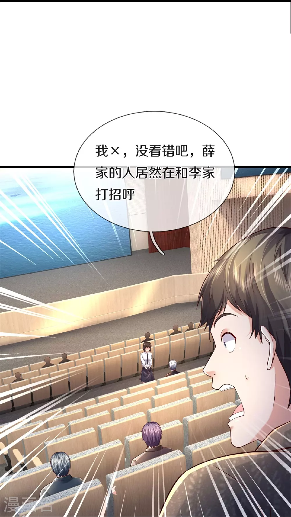 第599话 洋国商贸，居心不轨11