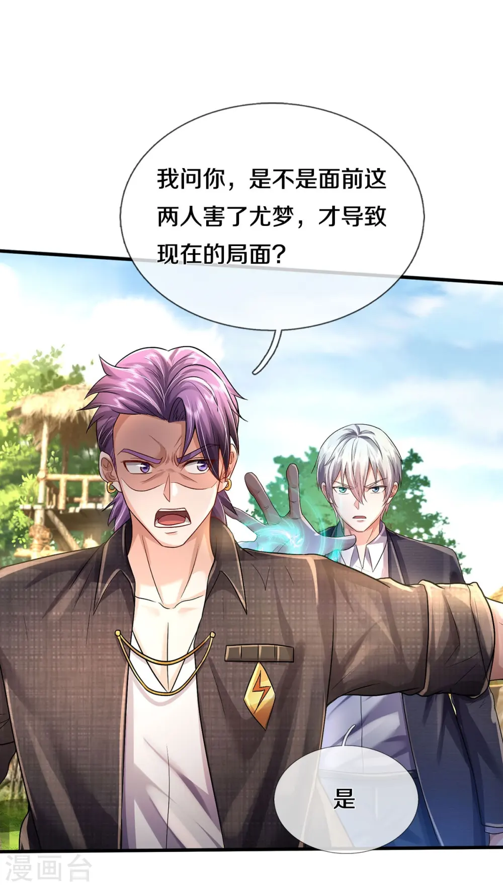 第417话 坏事做尽，留你不得9