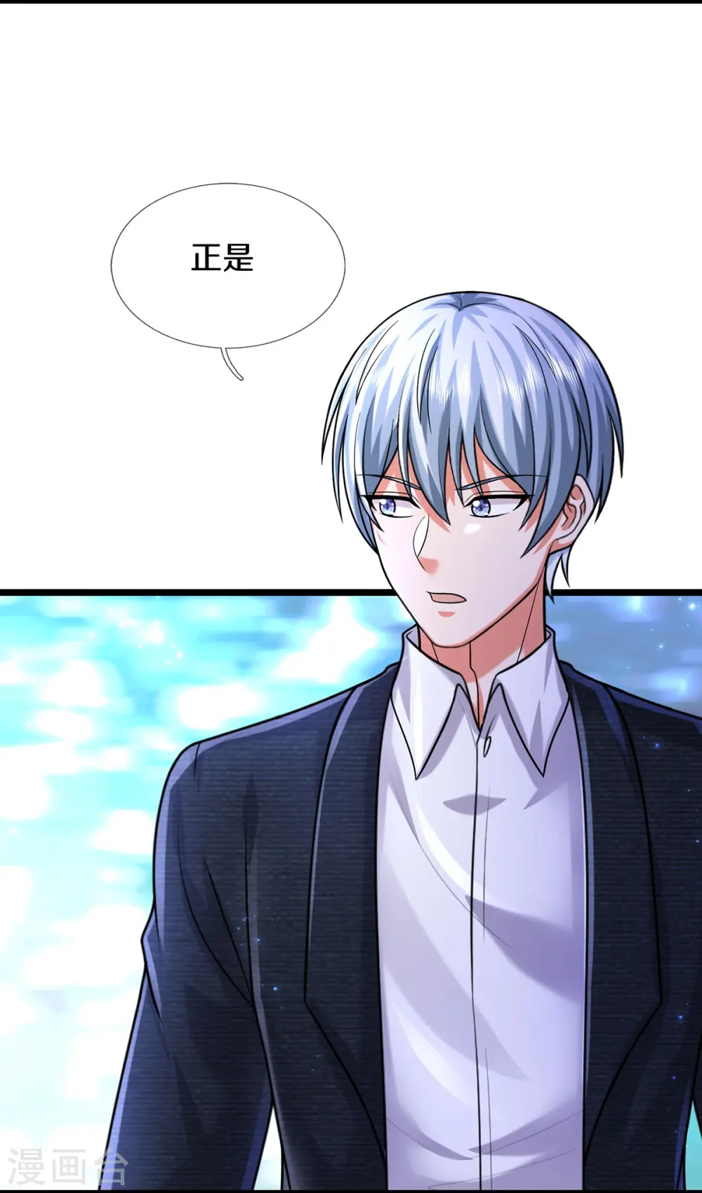 第523话 昔日天狼，重归救主18