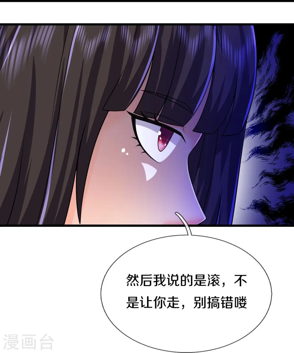 第504话 摇尾乞怜，好事成双12