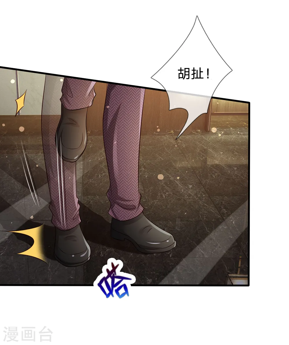 第179话 吹嘘炫耀，假慈假悲7