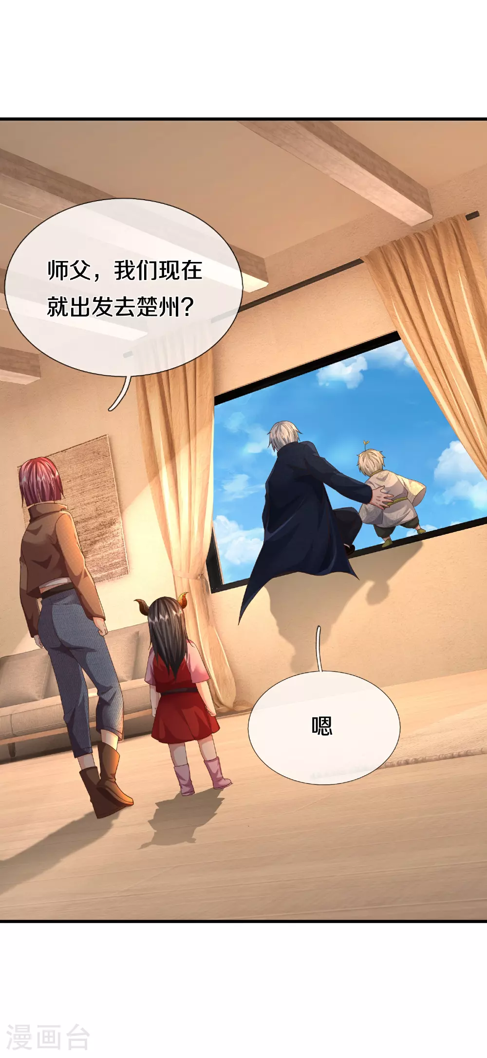 第611话 兜兜转转，又回楚州19