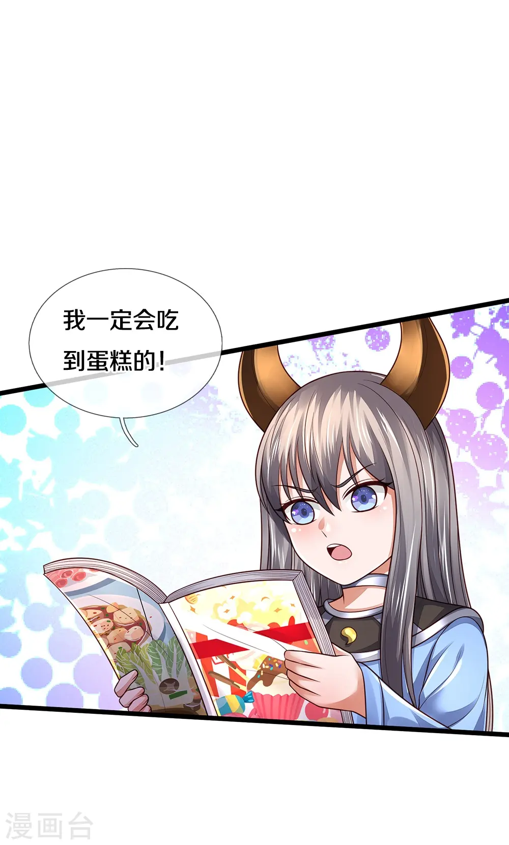 会员专属番外11