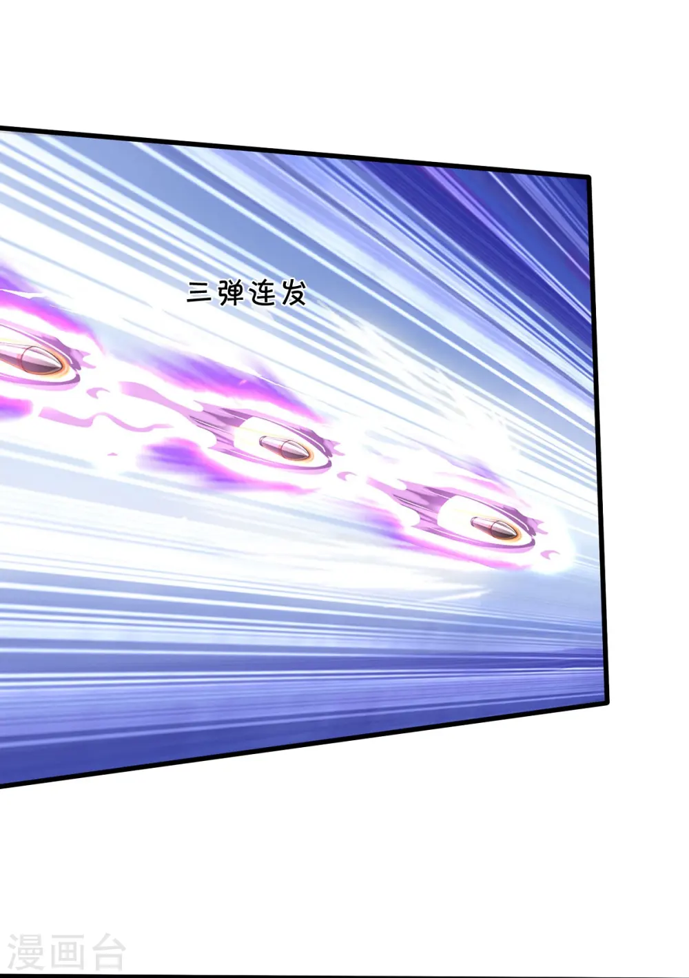 第511话 掩护逃走，九日伤痕13