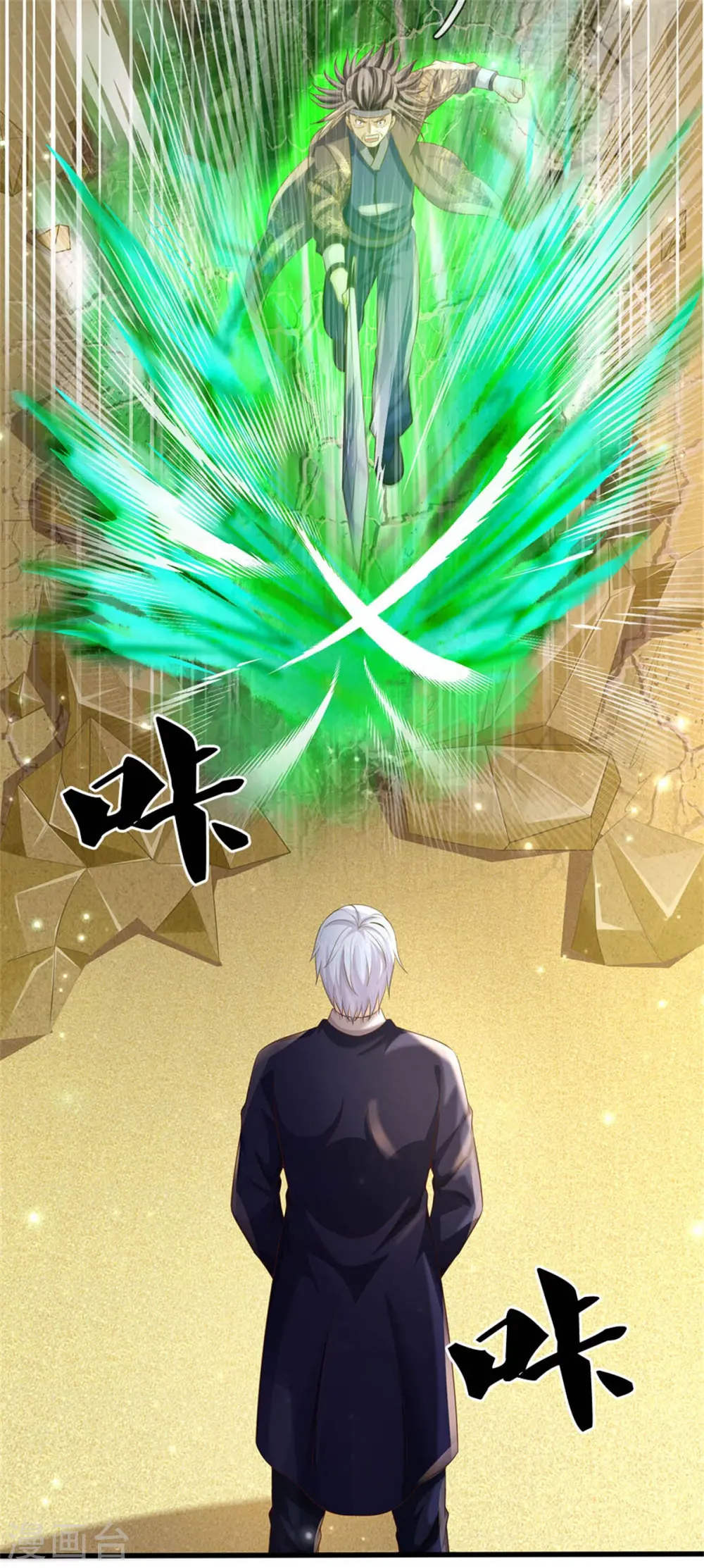 第301话 宗师齐至，雕虫小技7