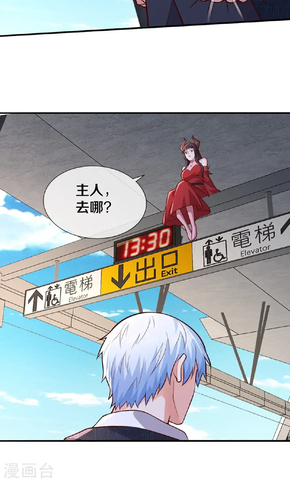 第660话7