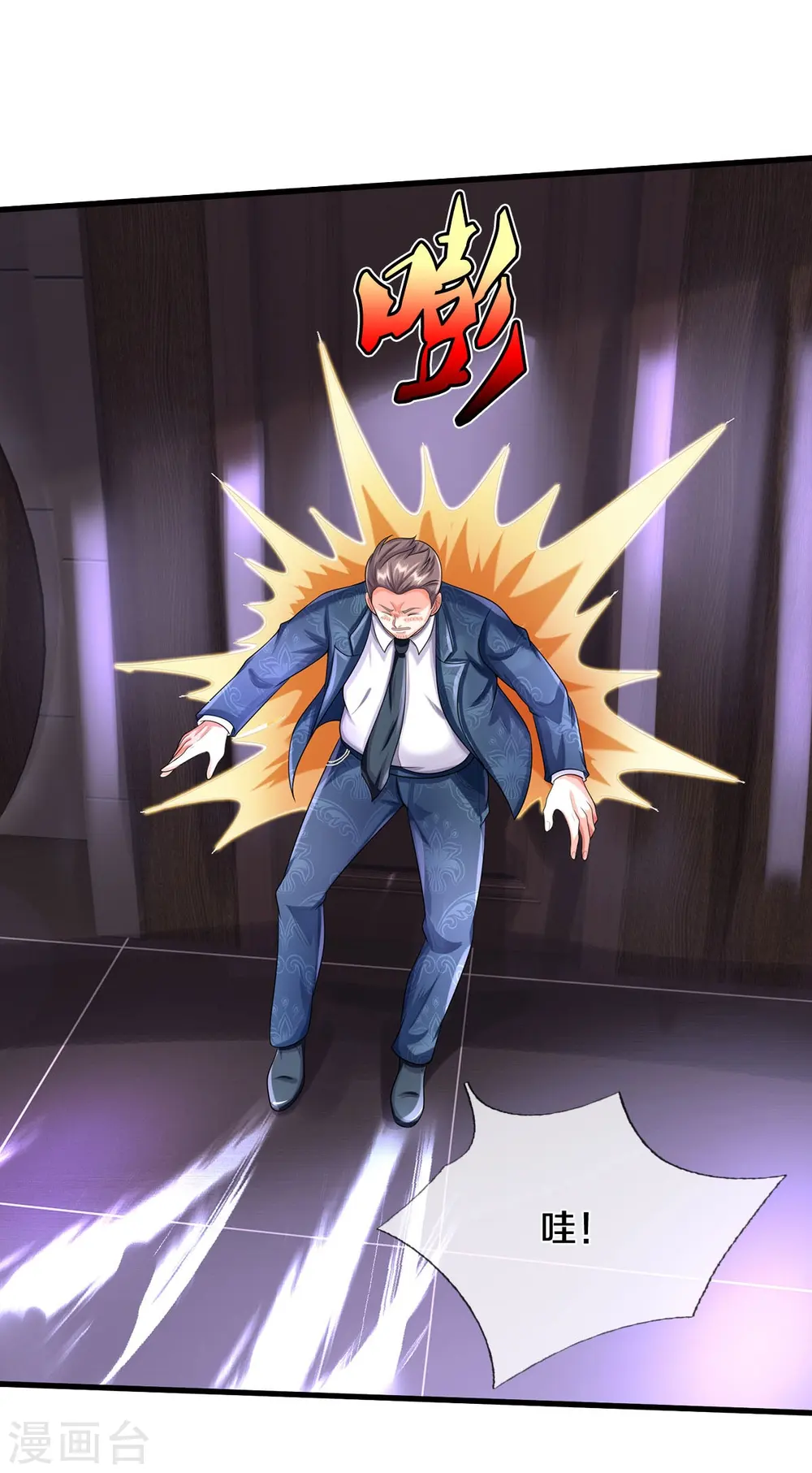 第498话 醉鬼熏熏，放尊重点26