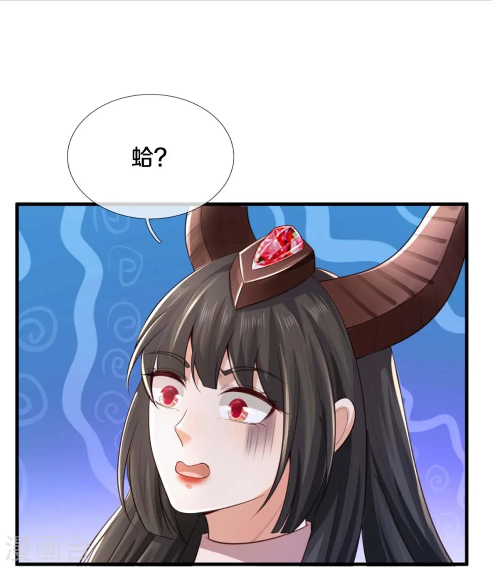 第382话 苍龙大队，深陷牢中9