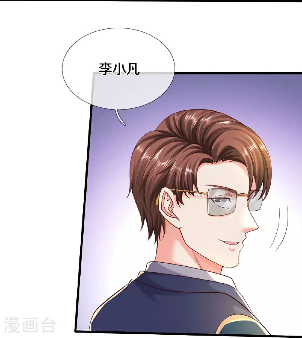 第574话 实力不够，莫要内讧25