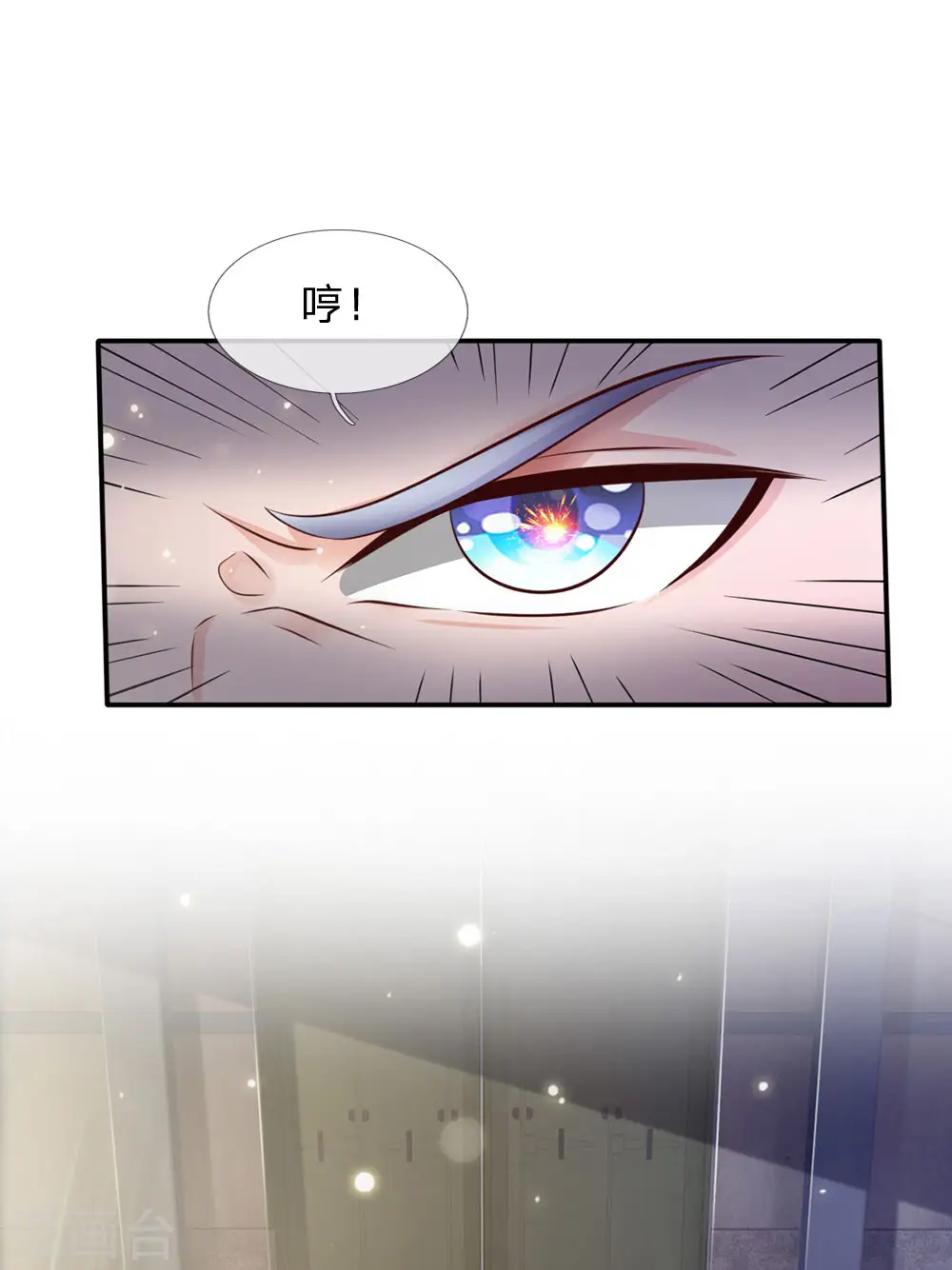 第89话 贼窝相斗，一招反制15