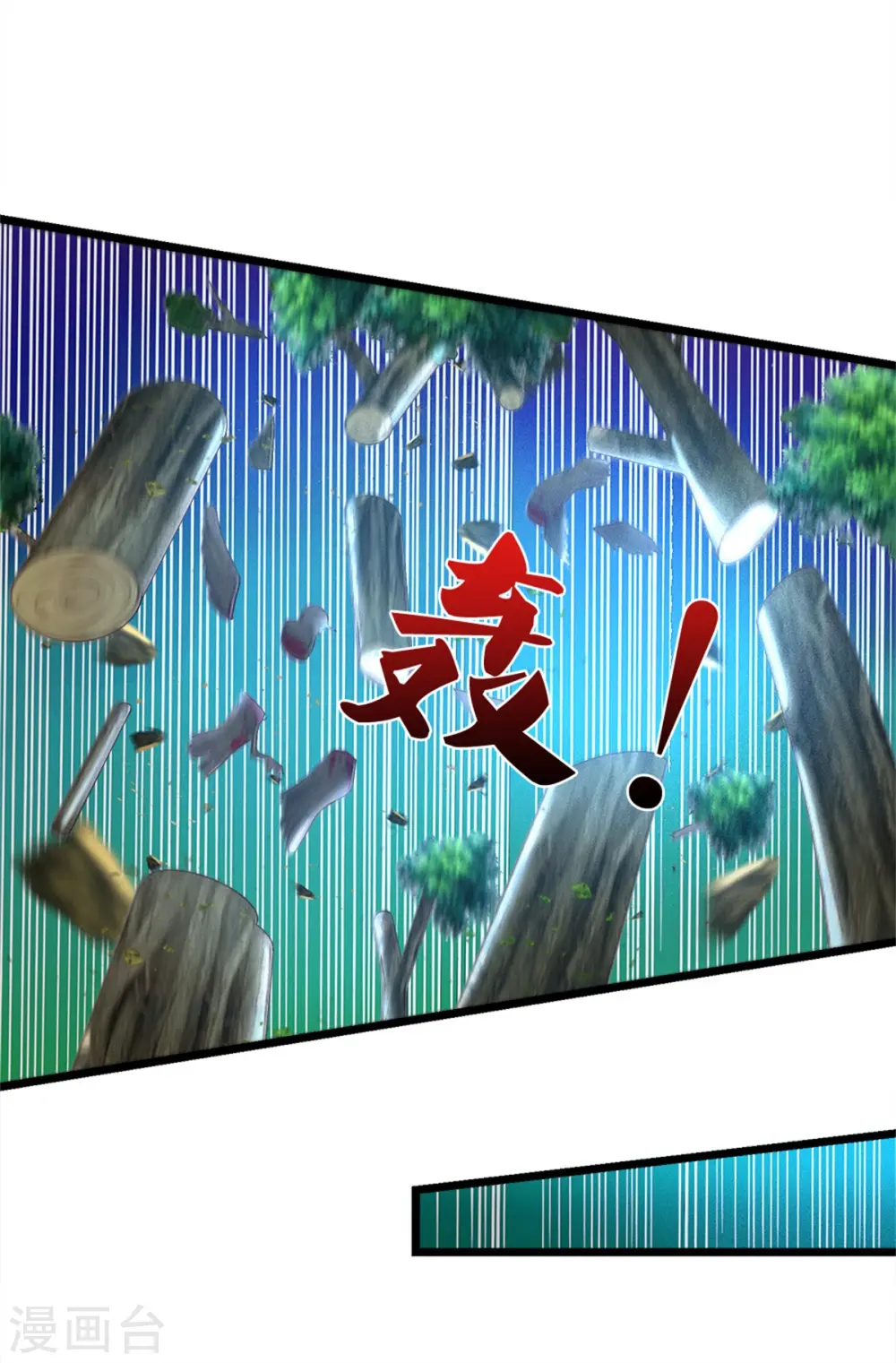 第286话 燕雀安知，鸿鹄之志15
