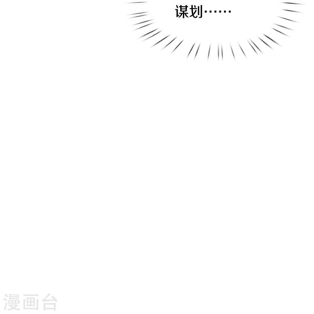 第437话 盗走石像，有何企图14