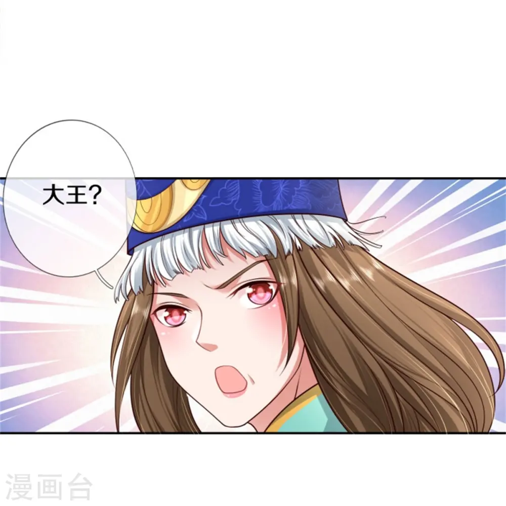 第390话 危难之中，互相合作27