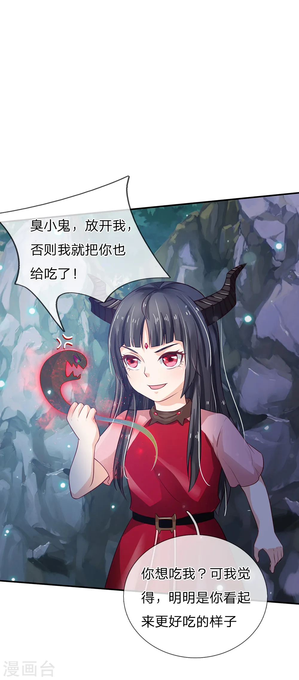 第170话 再三提醒，反而怪我10
