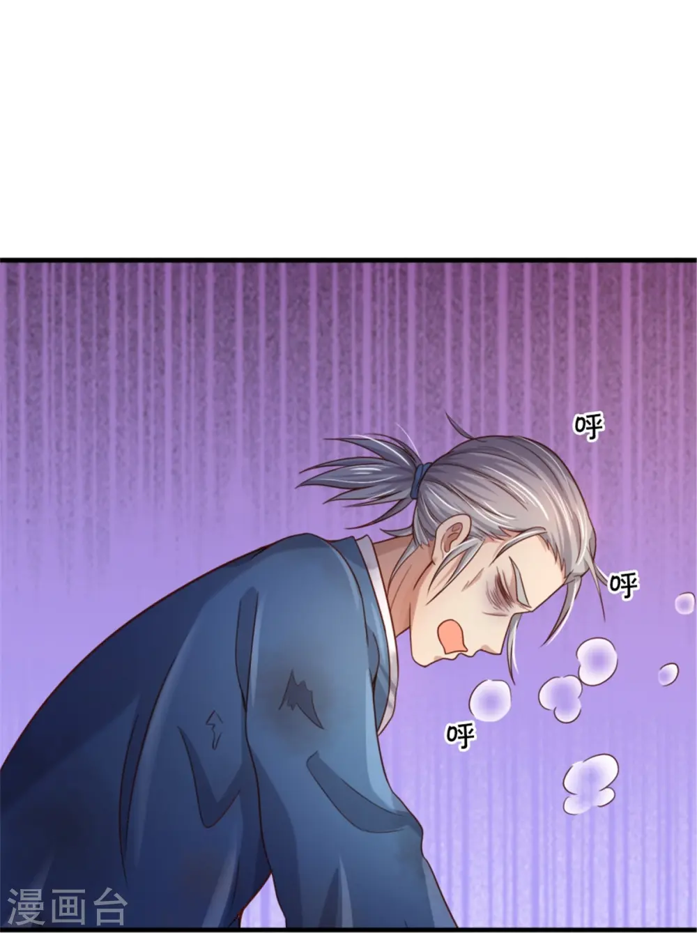 第365话 诡异道观，匕首突现15