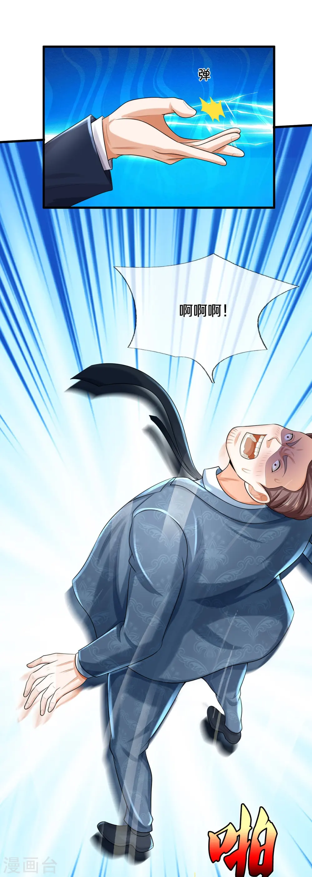 第498话 醉鬼熏熏，放尊重点24