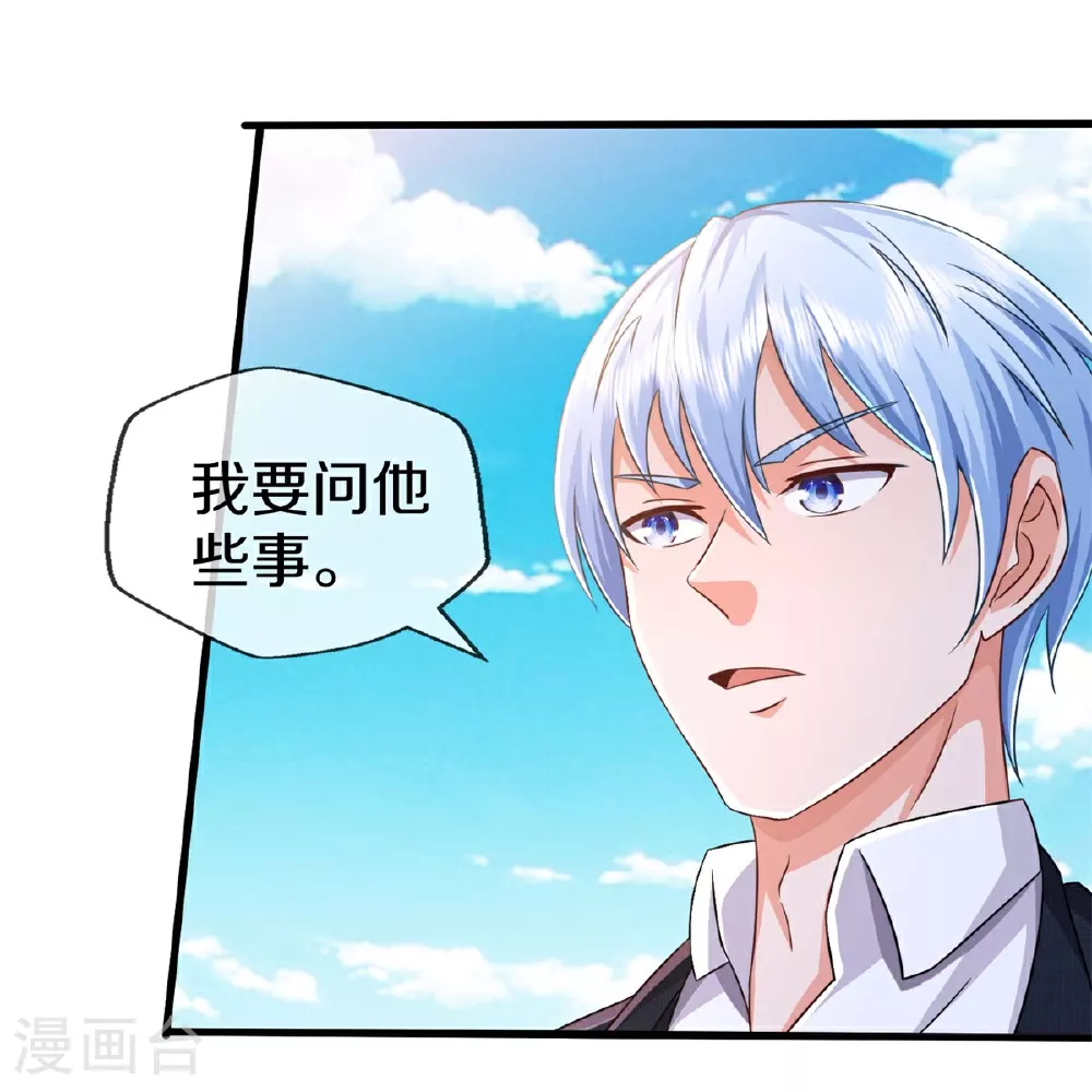 第609话 受控木偶，前去追击31