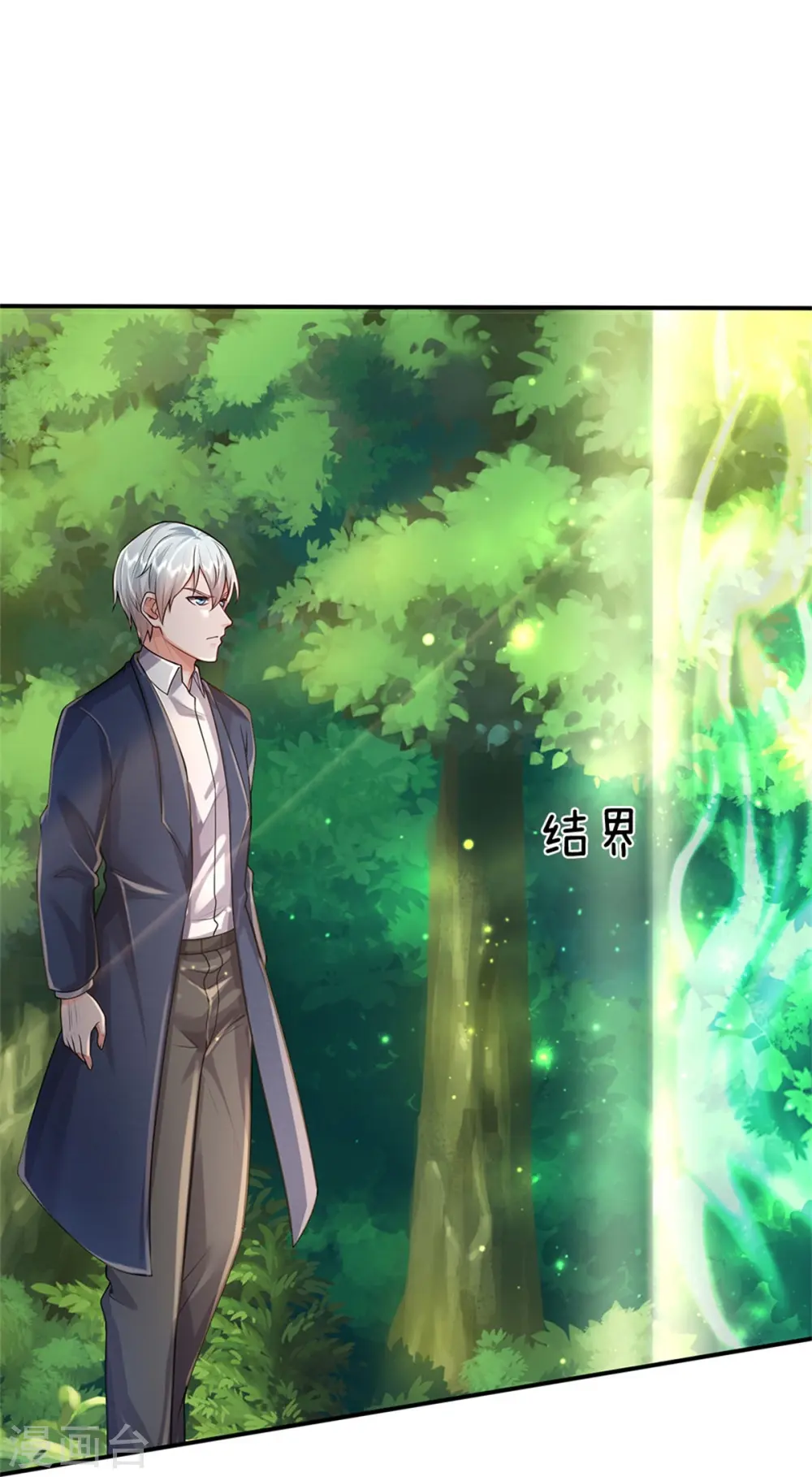 第374话 超绝凡人，蜀山结界22