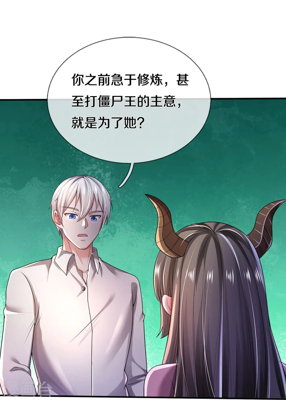 第349话 魔元没了，重新修炼19