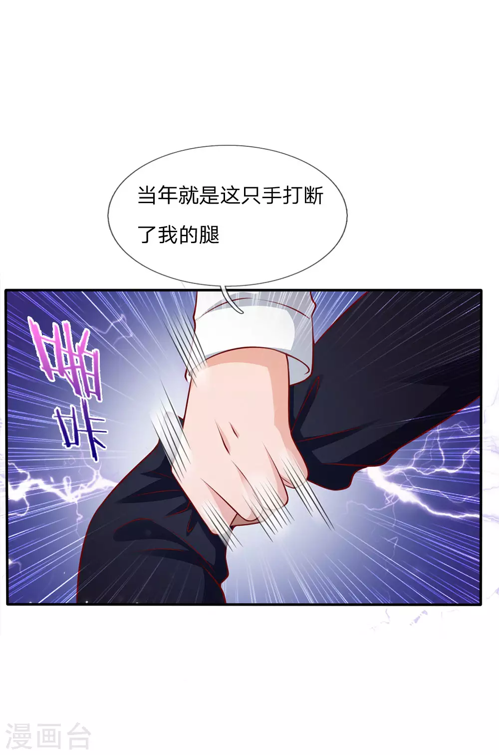第16话 卧虎藏龙，比比皆是15
