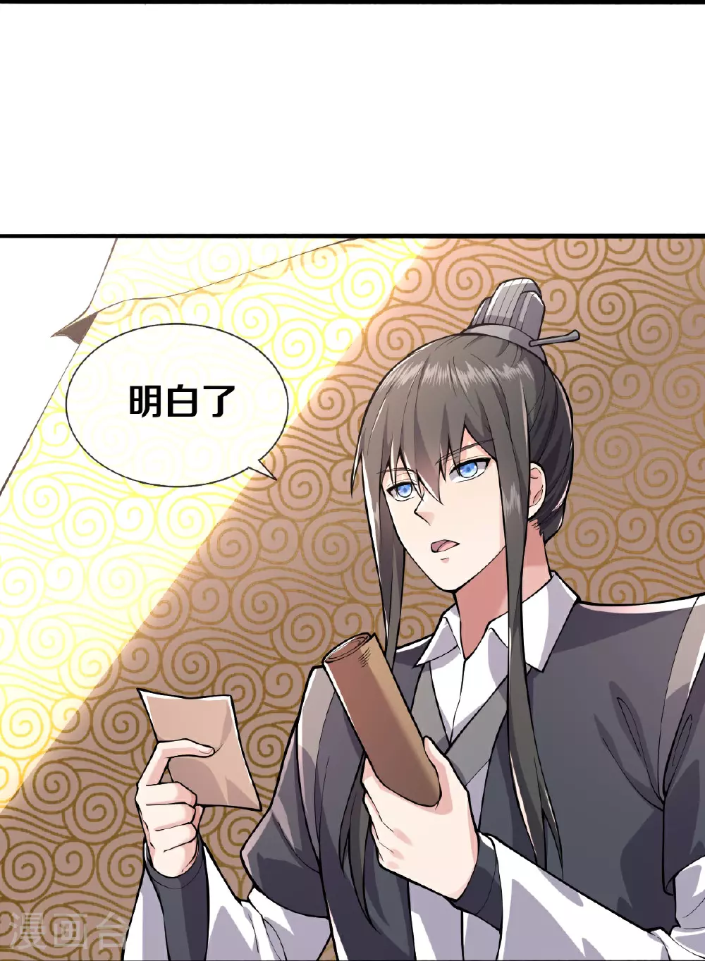 第631话 天降异象，铸剑天泉18